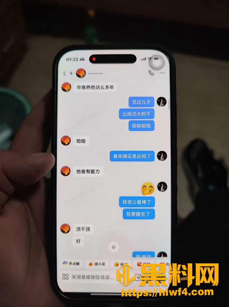 胡元政 5