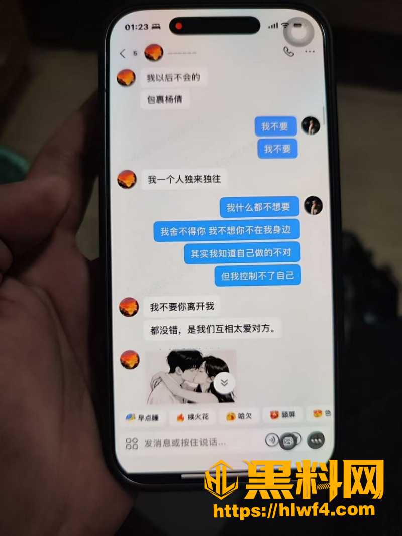 胡元政 8