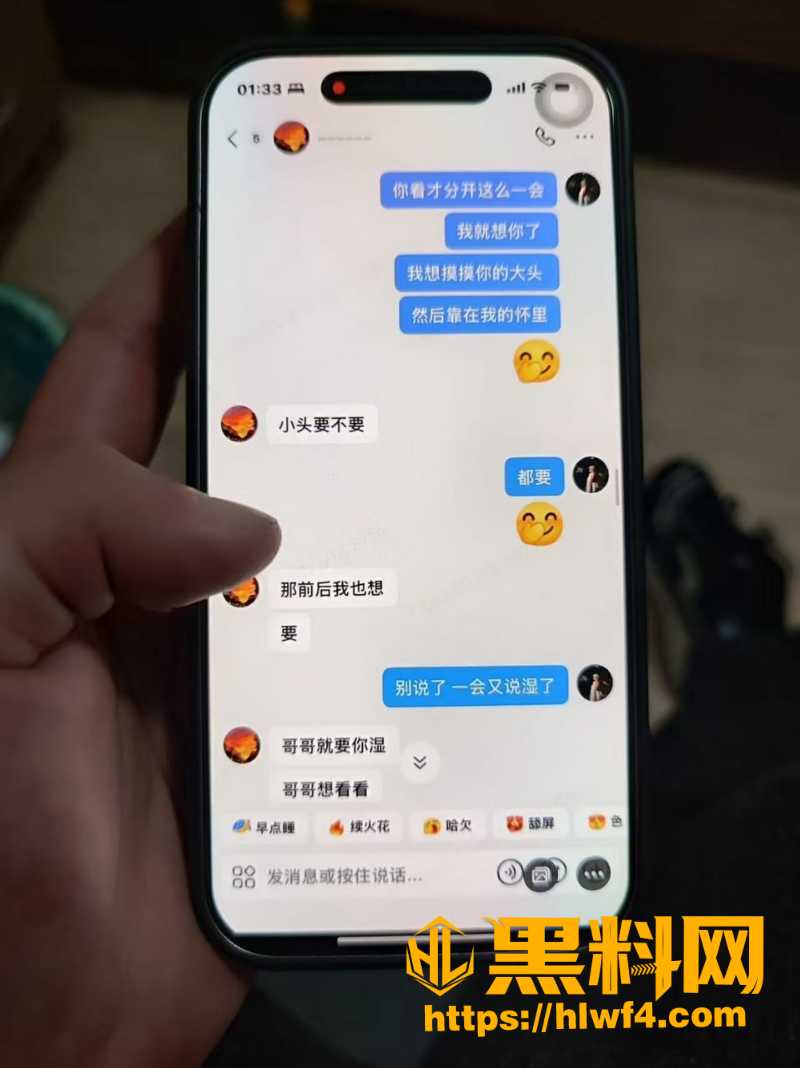 胡元政 14