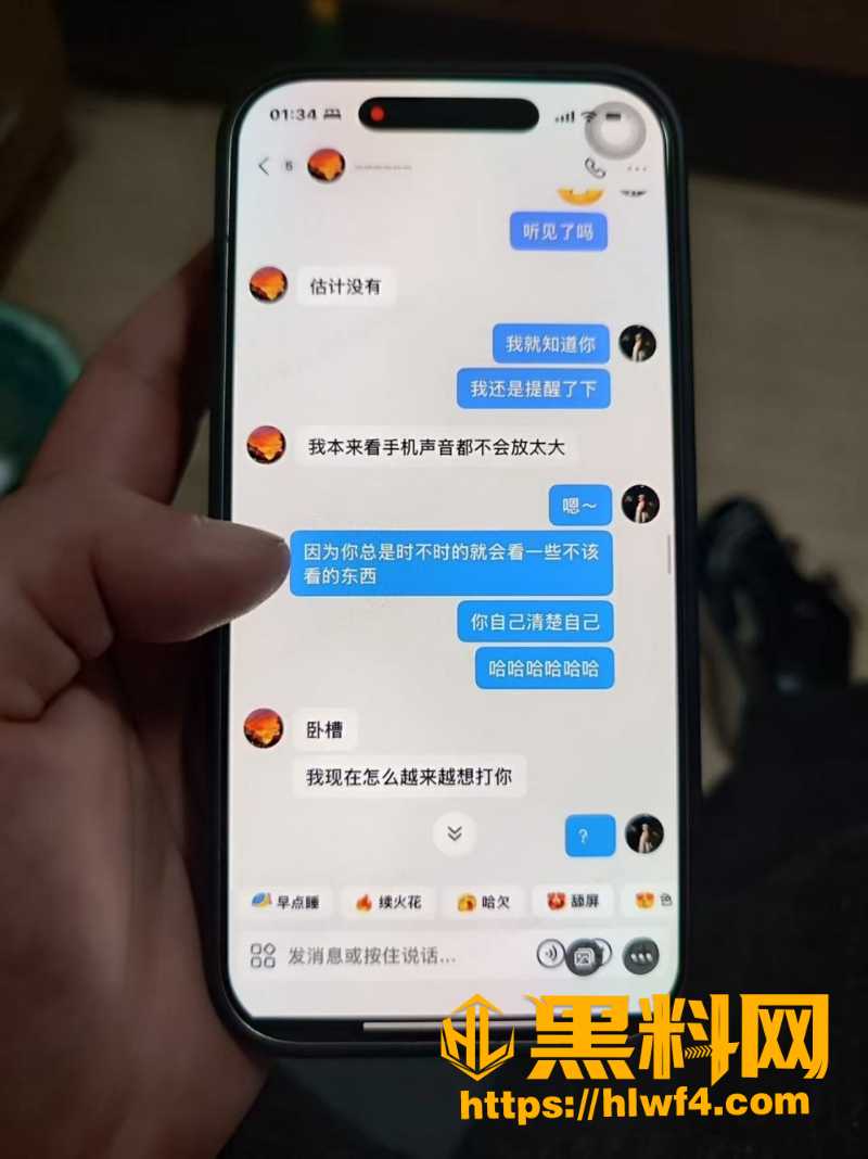 胡元政 16