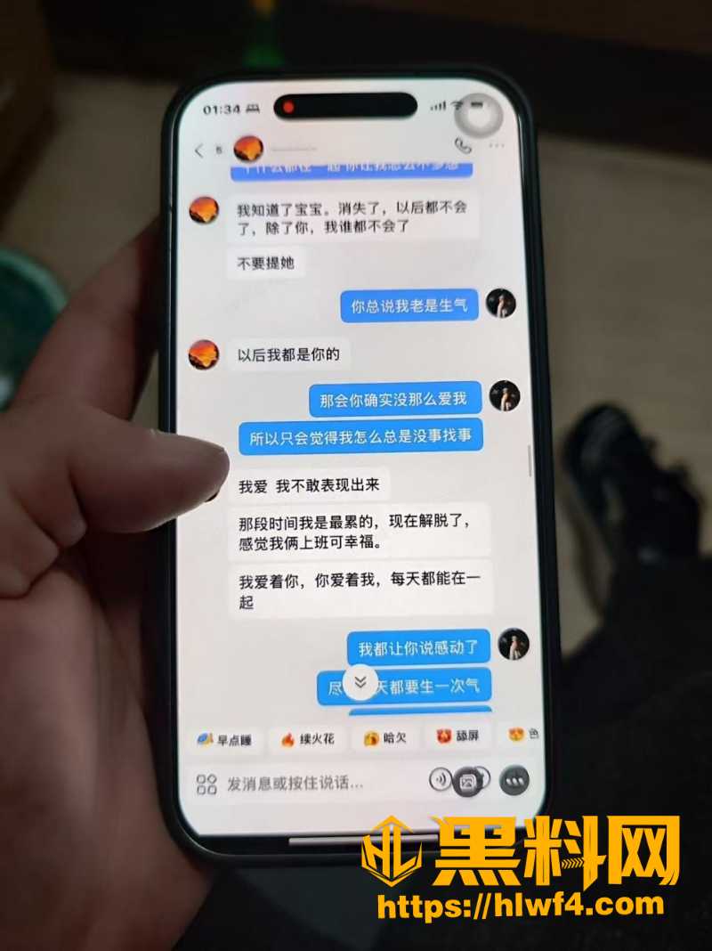 胡元政 18