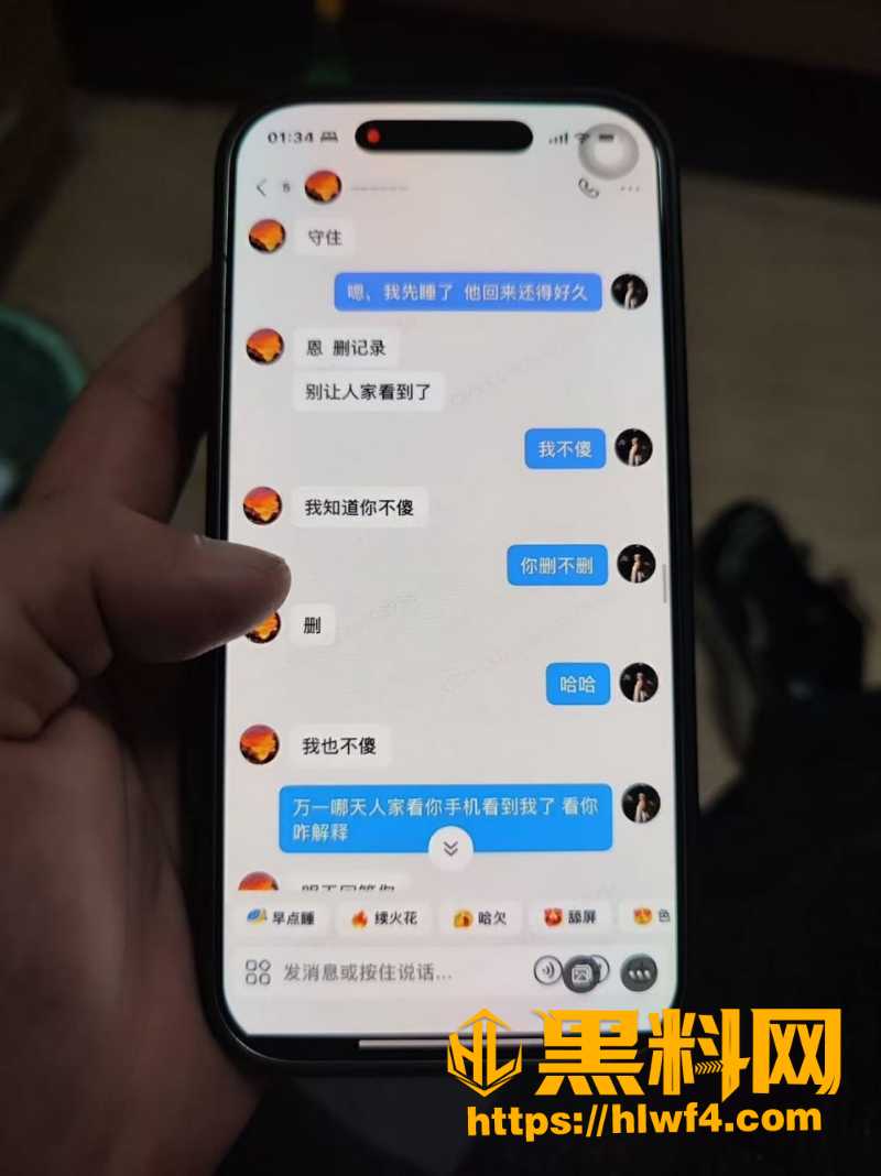 胡元政 19