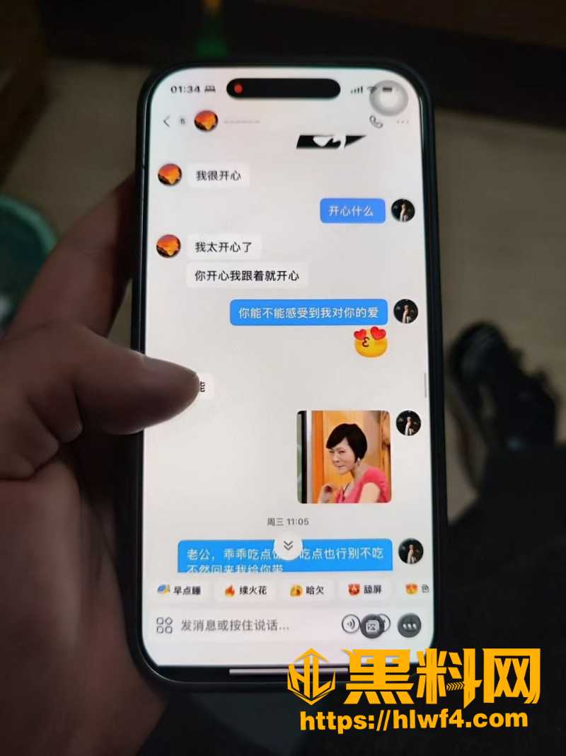 胡元政 20