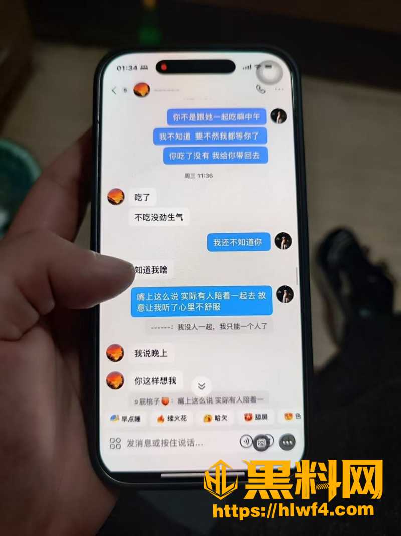 胡元政 21