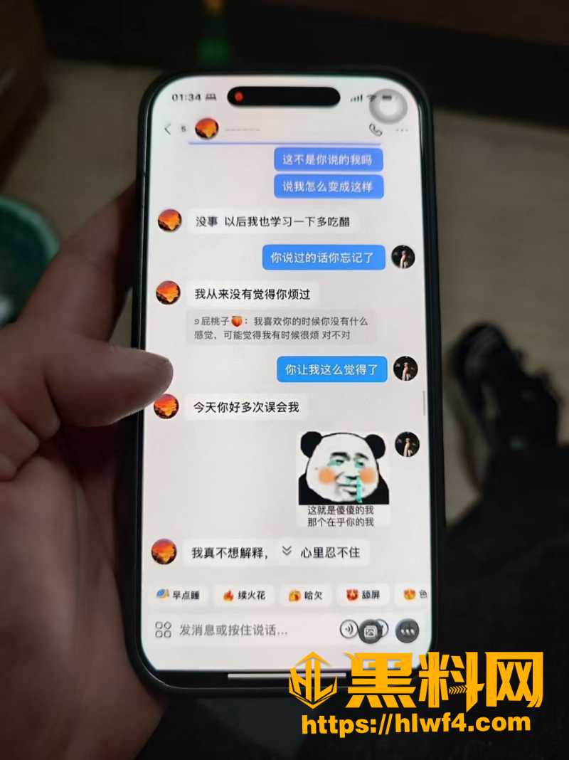 胡元政 23