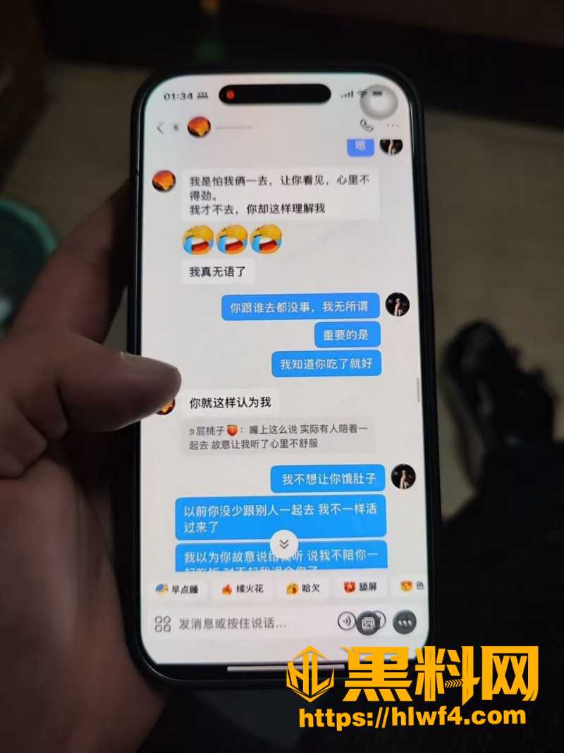 任雨婷1