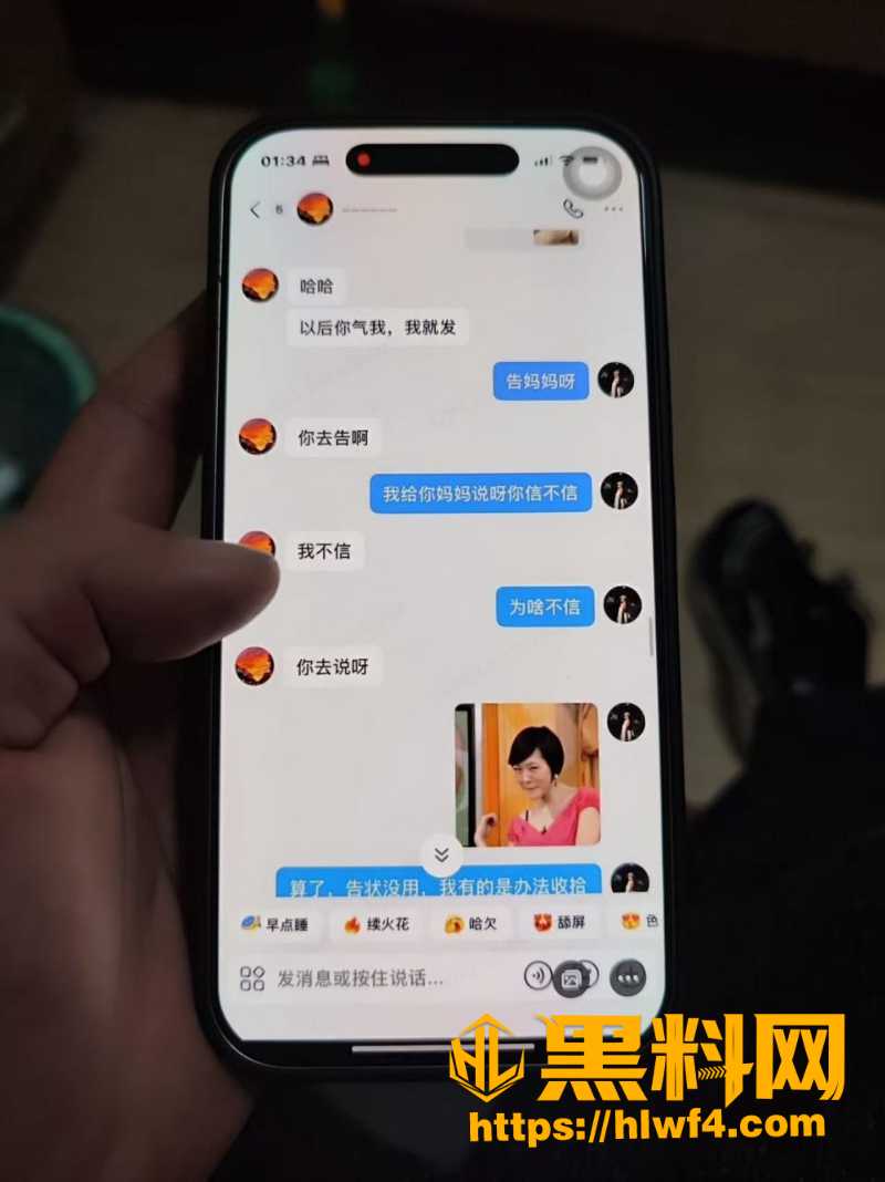 任雨婷2