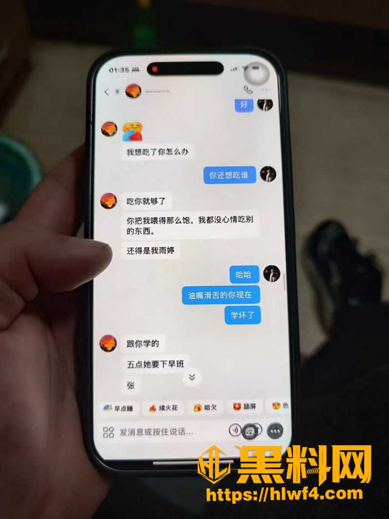 任雨婷3
