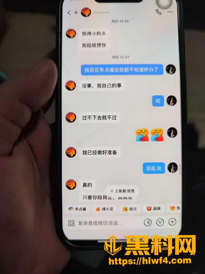 任雨婷17
