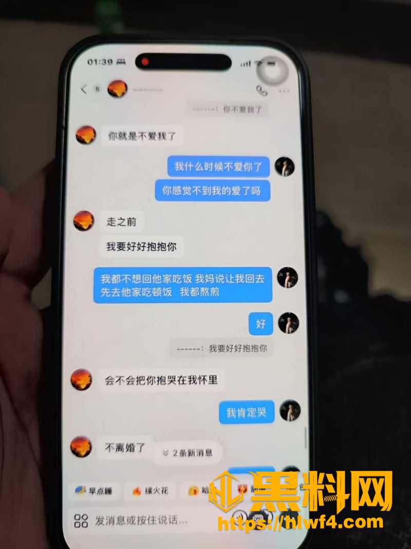 任雨婷23