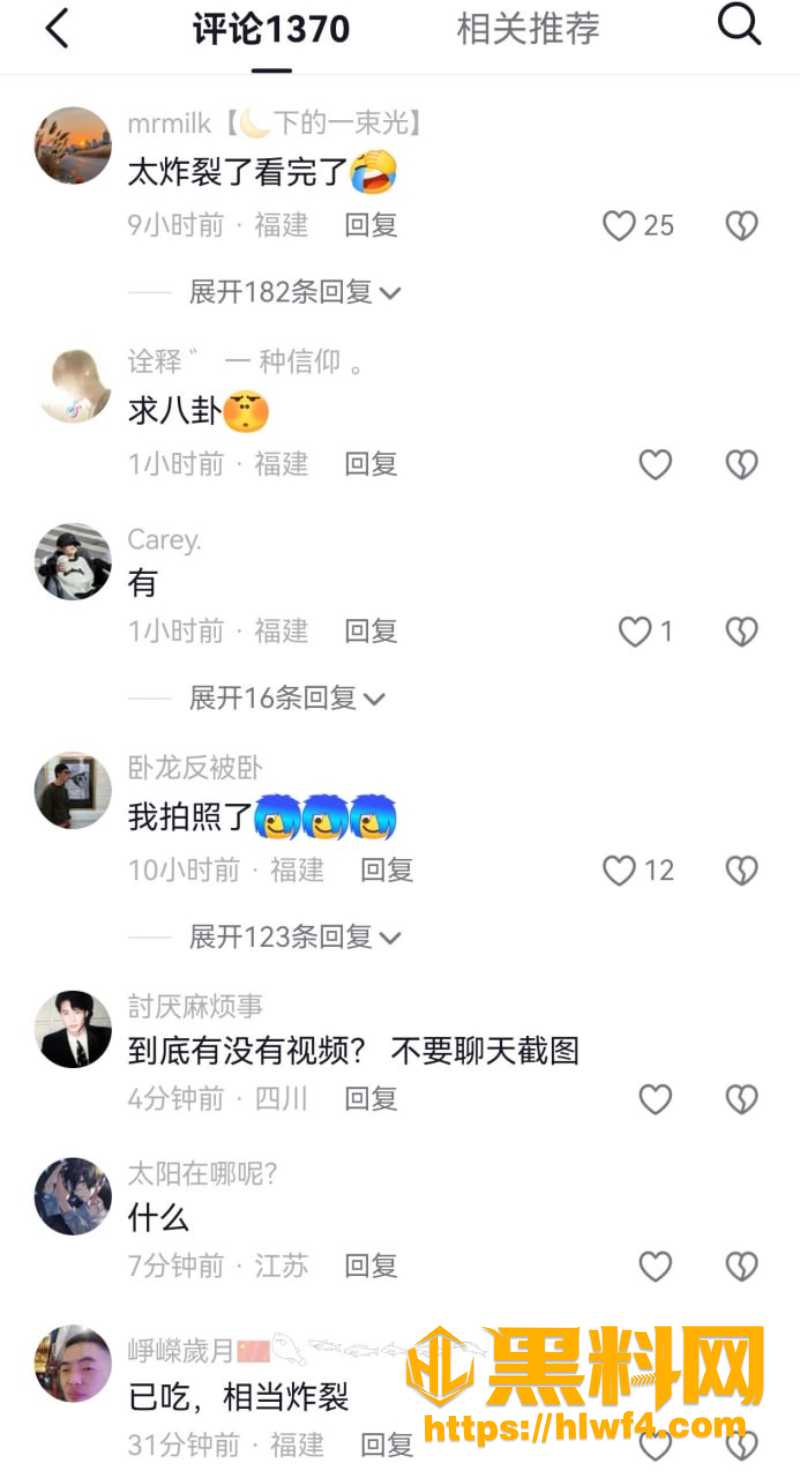 李柯林 2