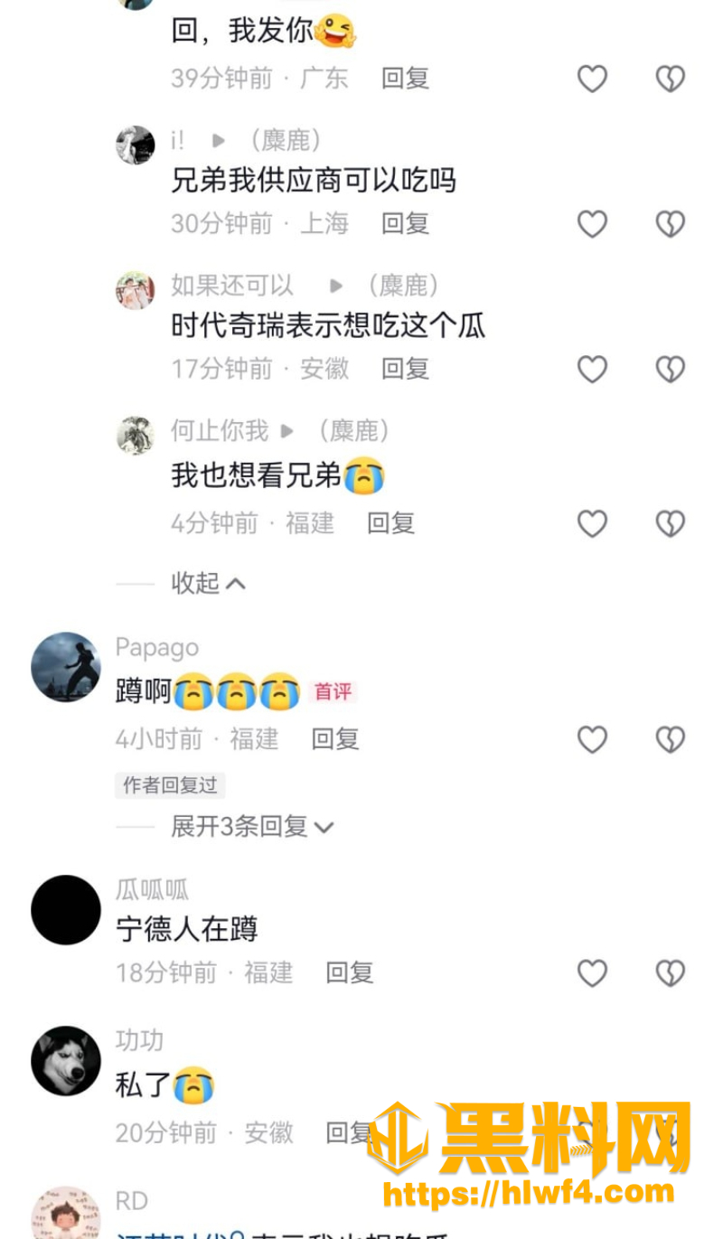 李柯林 3