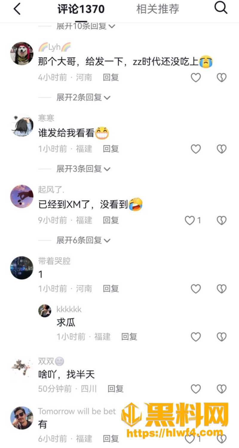 李柯林 4