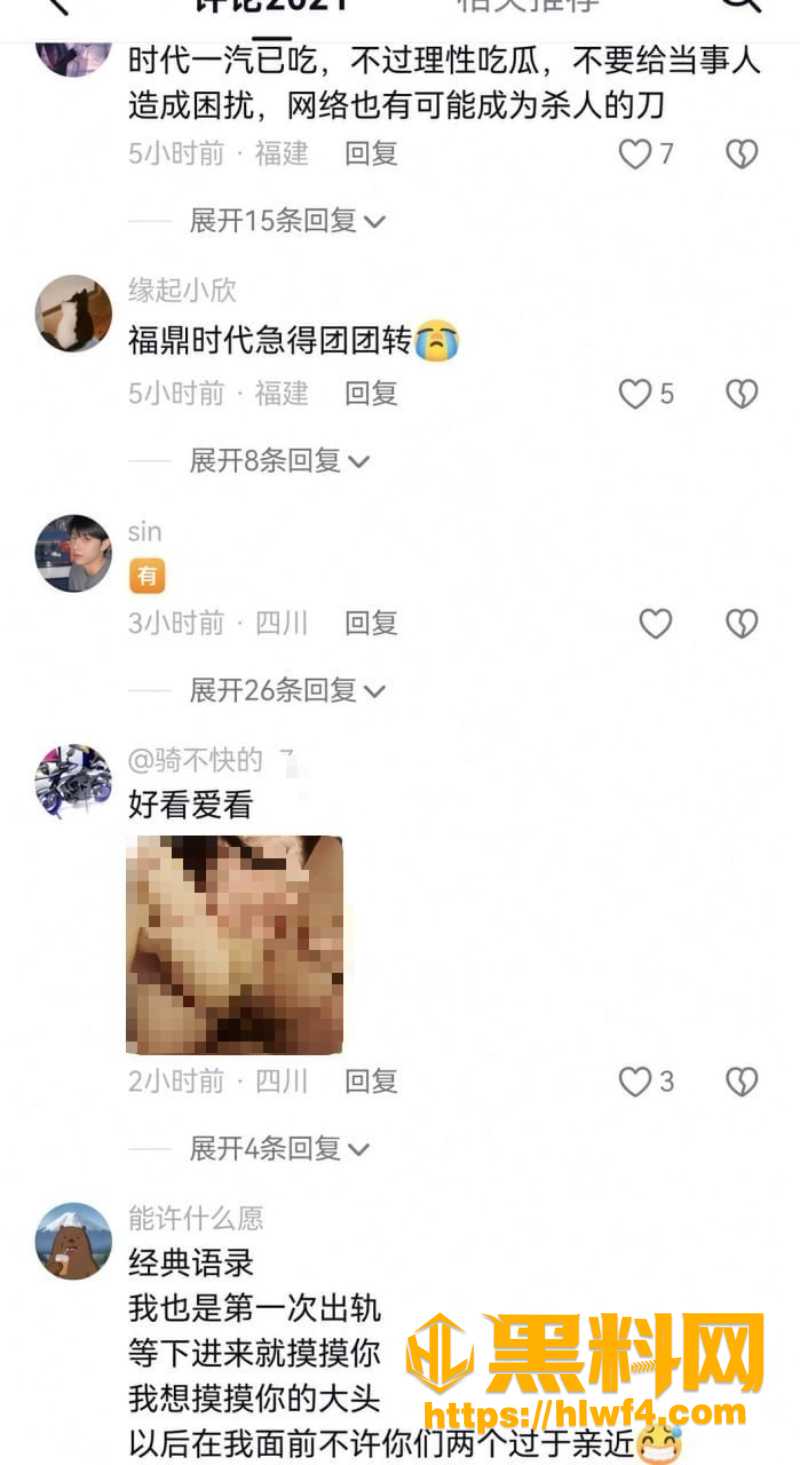 李柯林 6