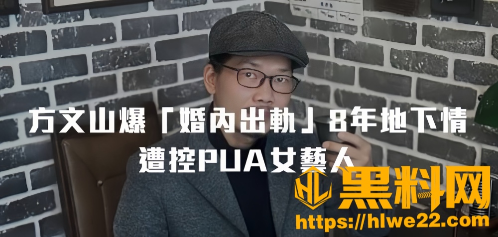著名作词人方文山1