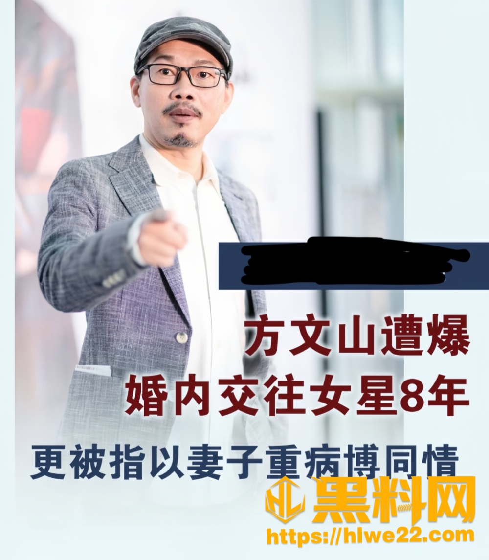 著名作词人方文山5