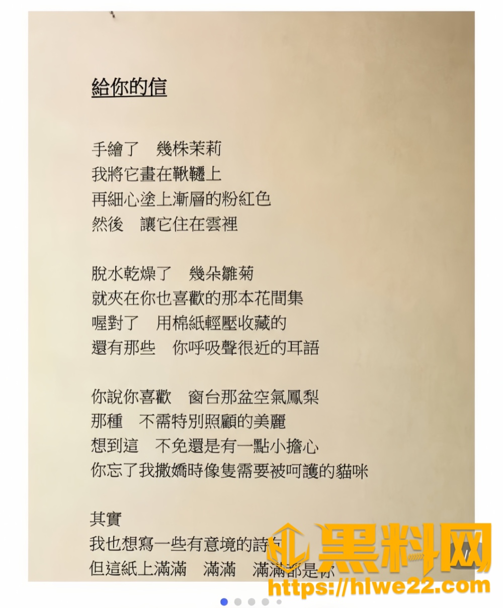 方文山不雅视频17