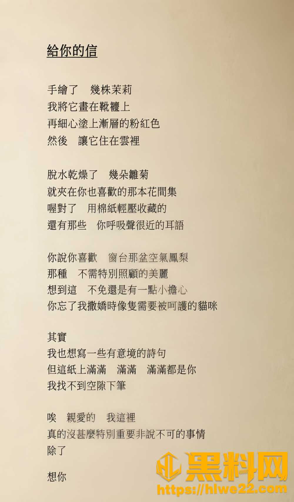 方文山不雅视频18