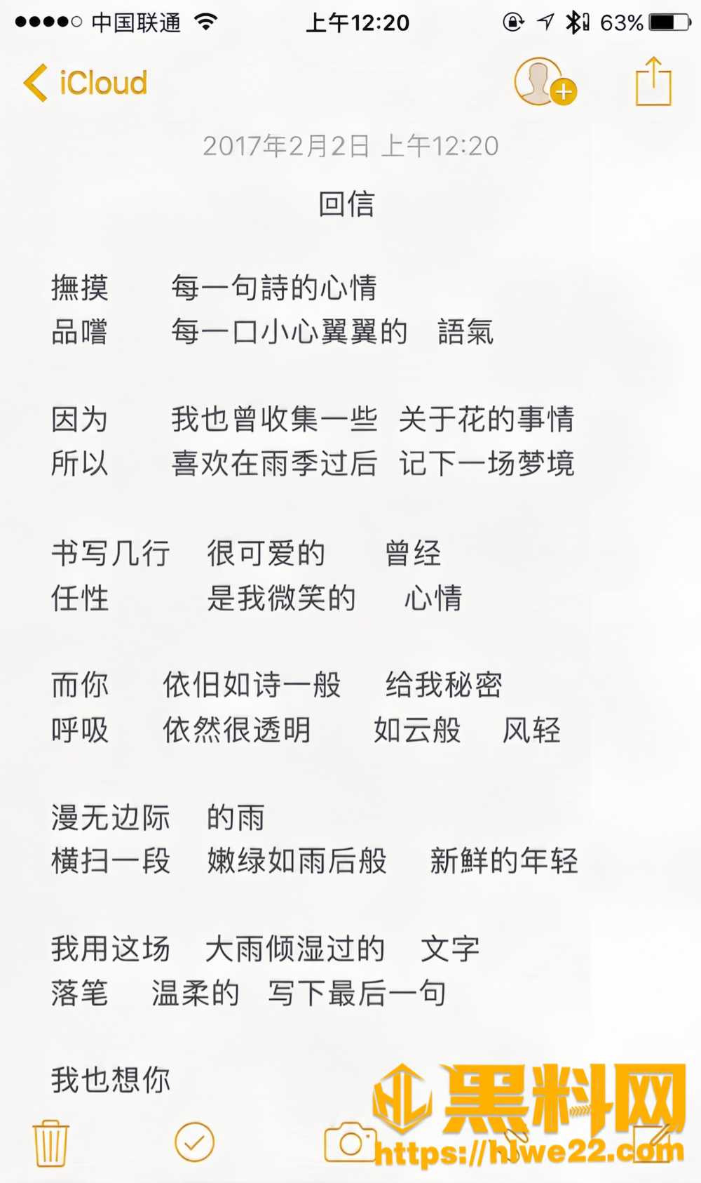 圈养女艺人21