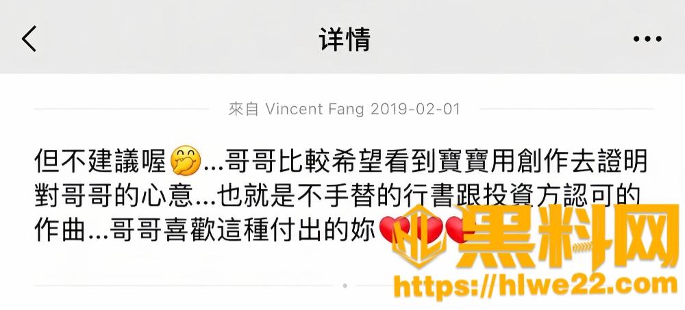 圈养女艺人22