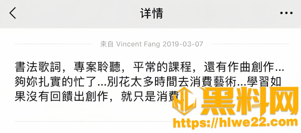 圈养女艺人23
