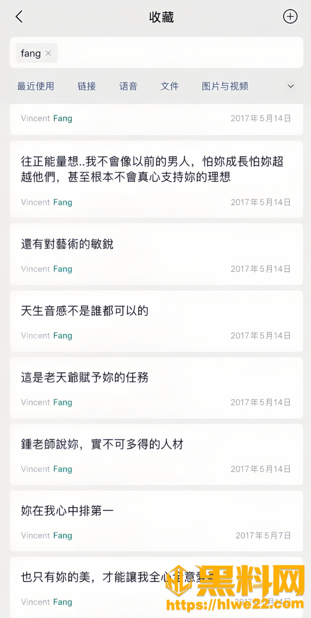 圈养女艺人25