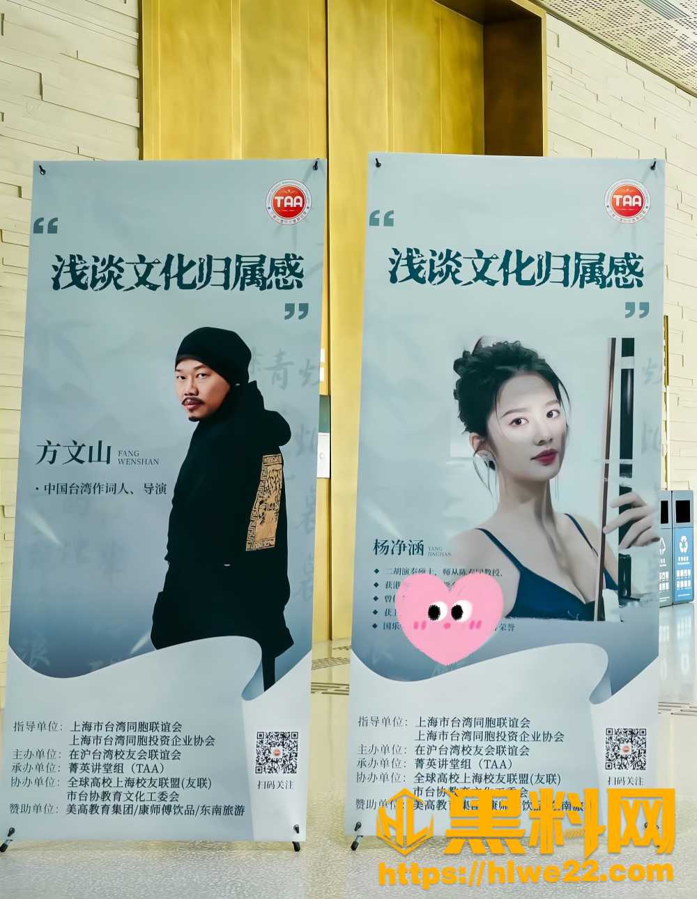 汉服文化周选妃30