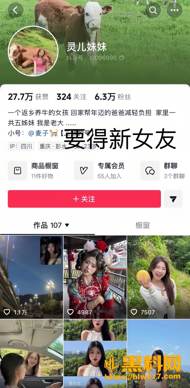 03周兴兴未婚先孕出轨1 3wm