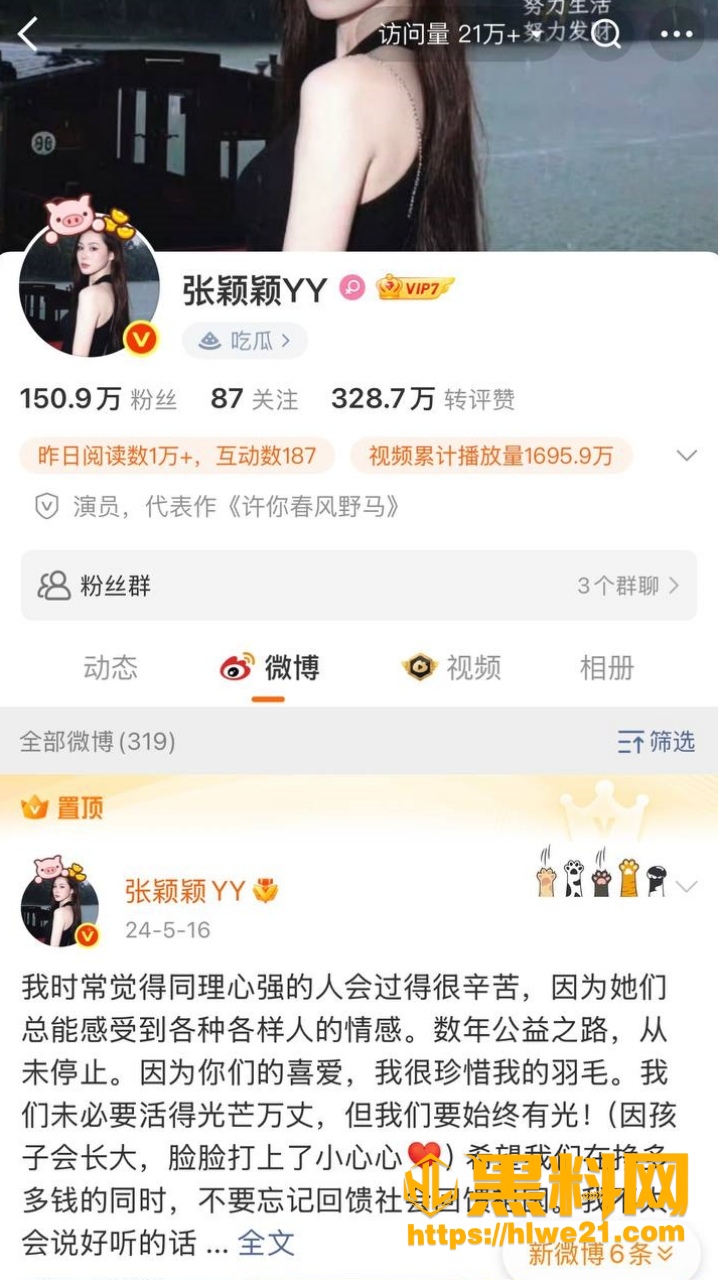汪小菲婚内出轨大瓜  4