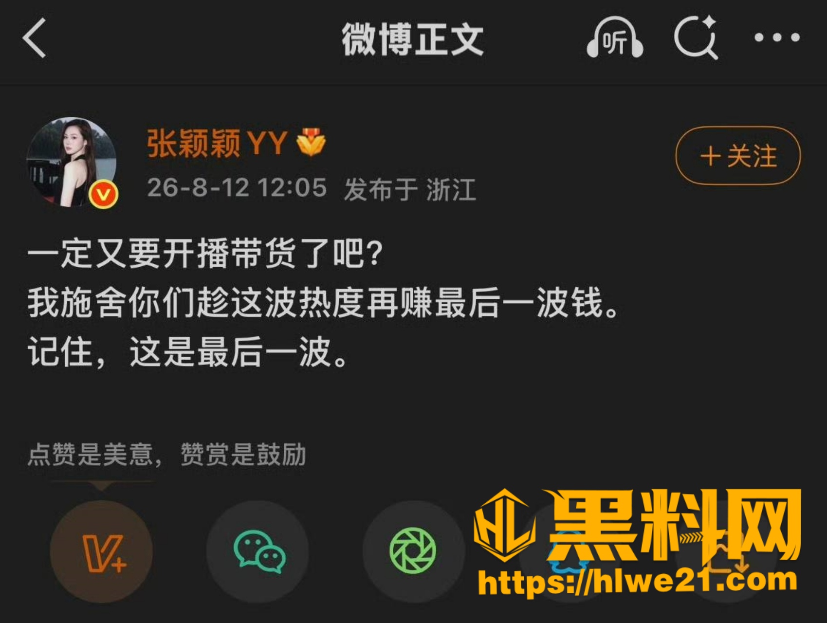 汪小菲裸聊视频 2