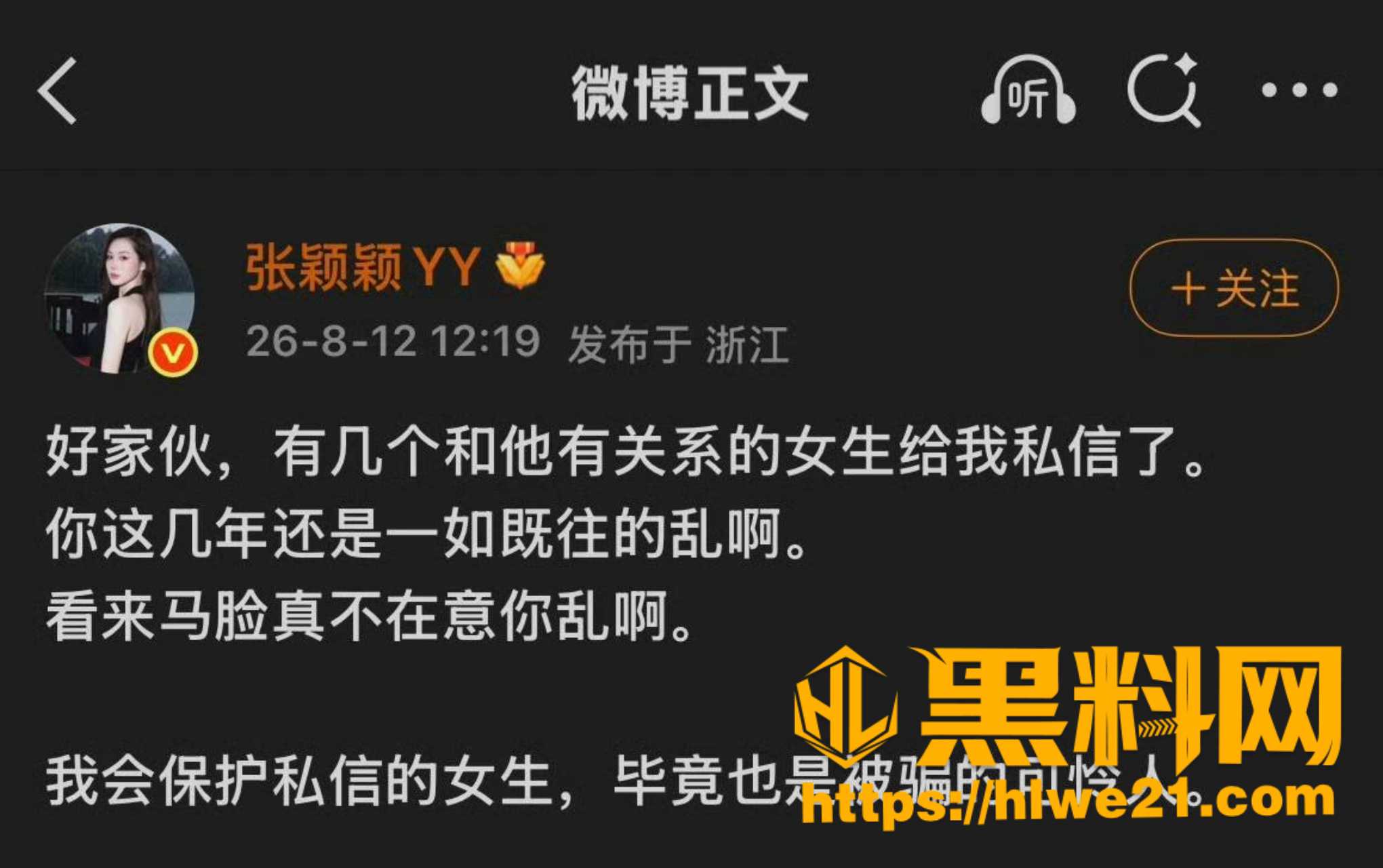 汪小菲裸聊视频 3