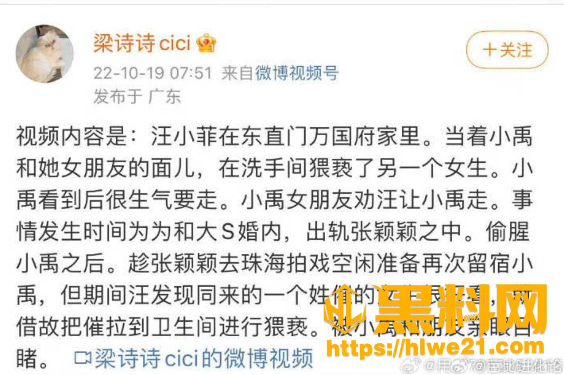 汪小菲裸聊视频 6