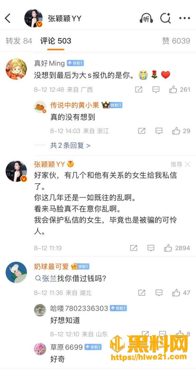 汪小菲 1