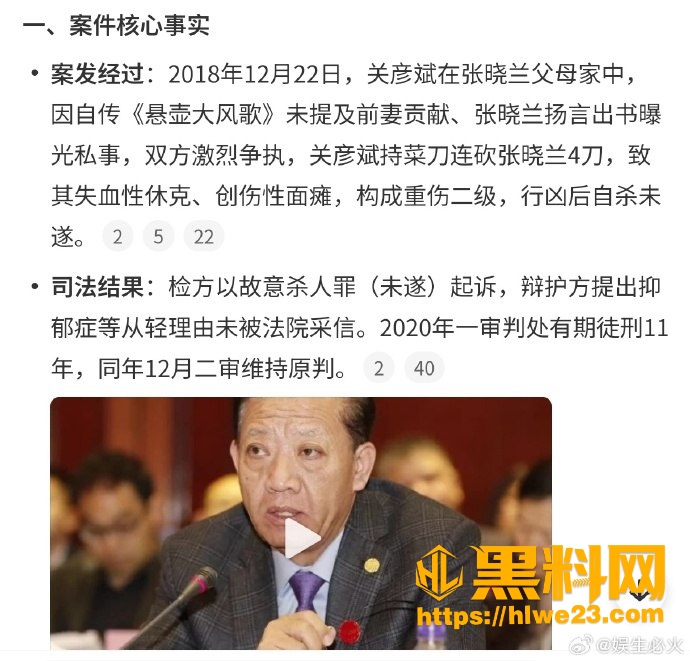 女秘书 1