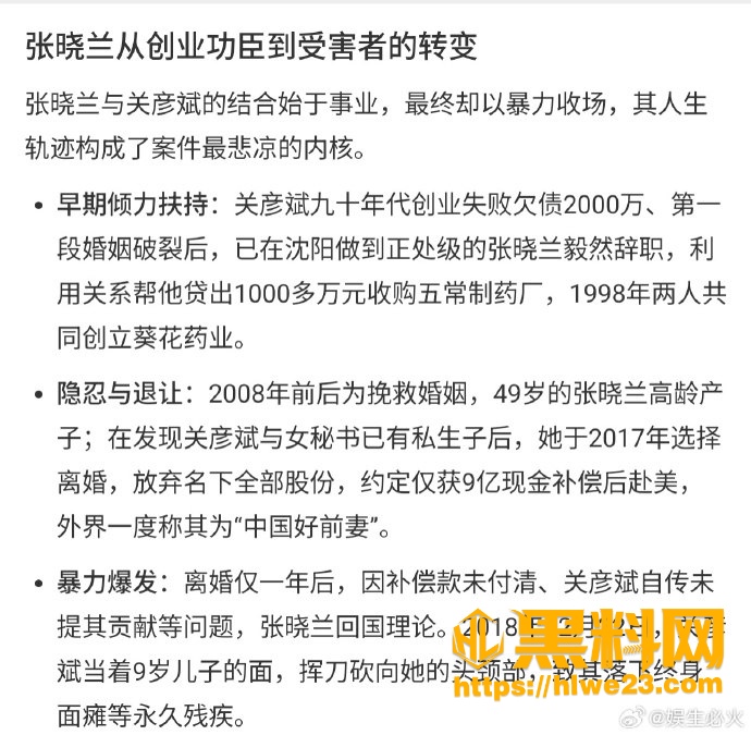 女秘书 4