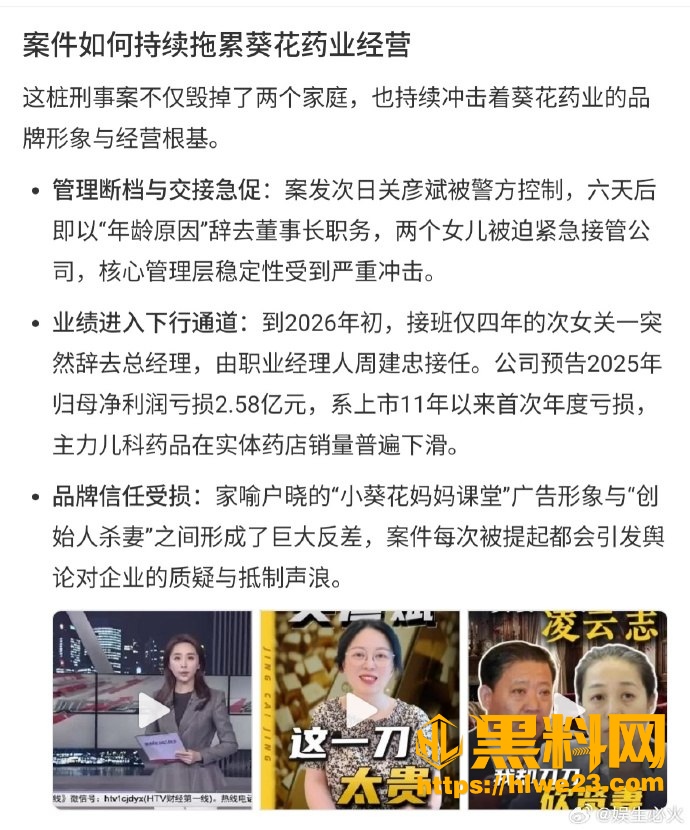 女秘书 5