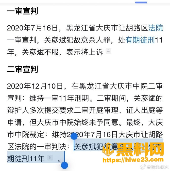 女秘书 6