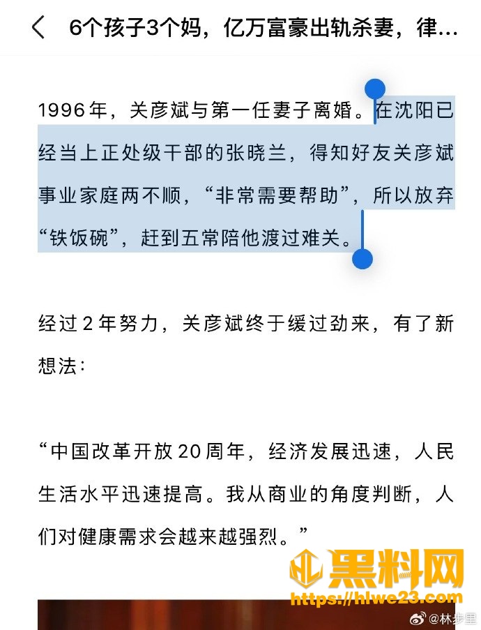 故意杀人 2