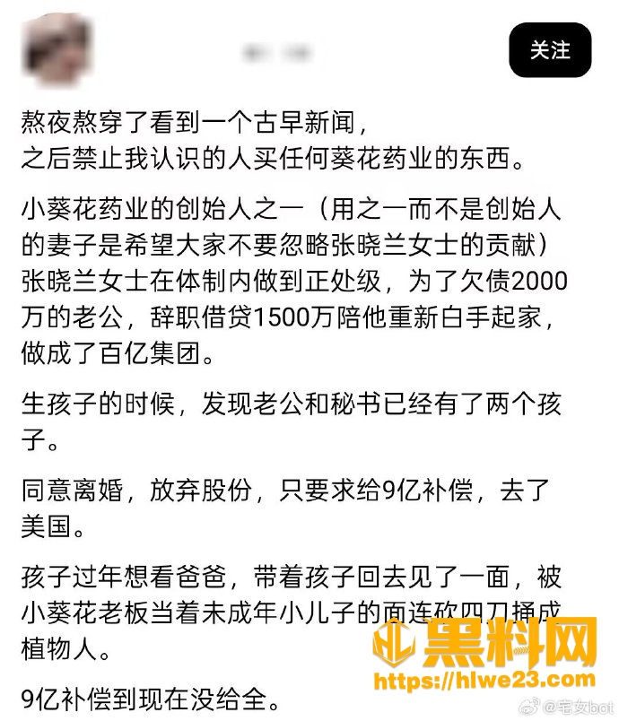 关彦斌 0