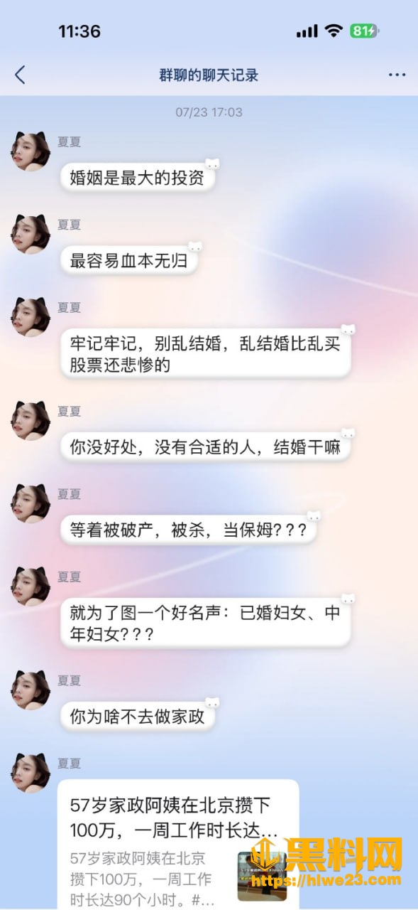 关彦斌 3