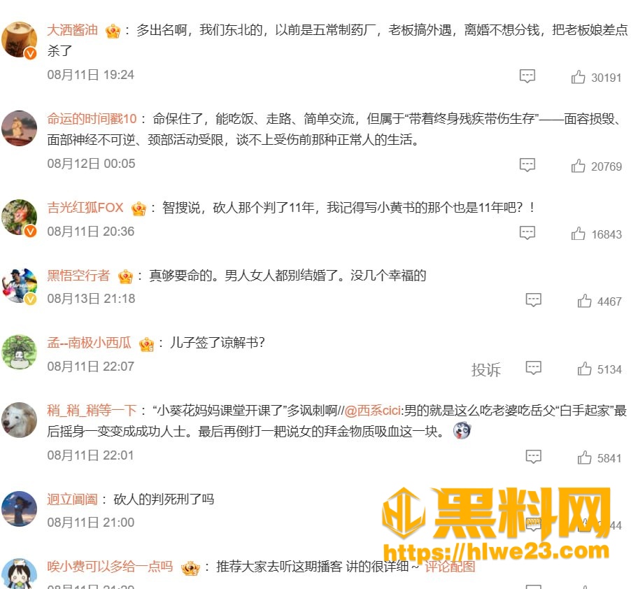 关彦斌 5
