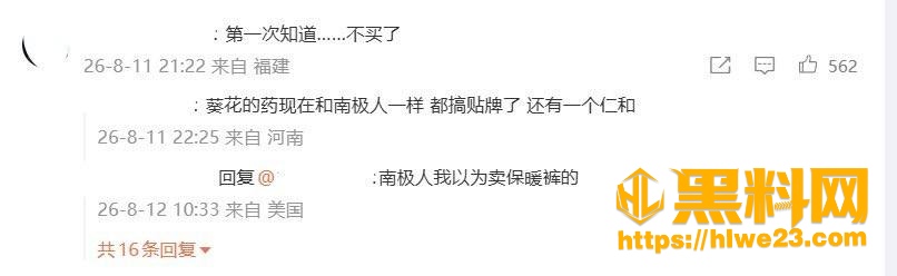 关彦斌 7