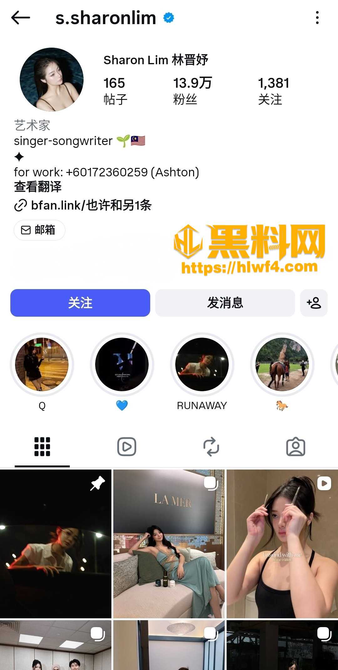 林晋妤情趣内衣反差诱惑1