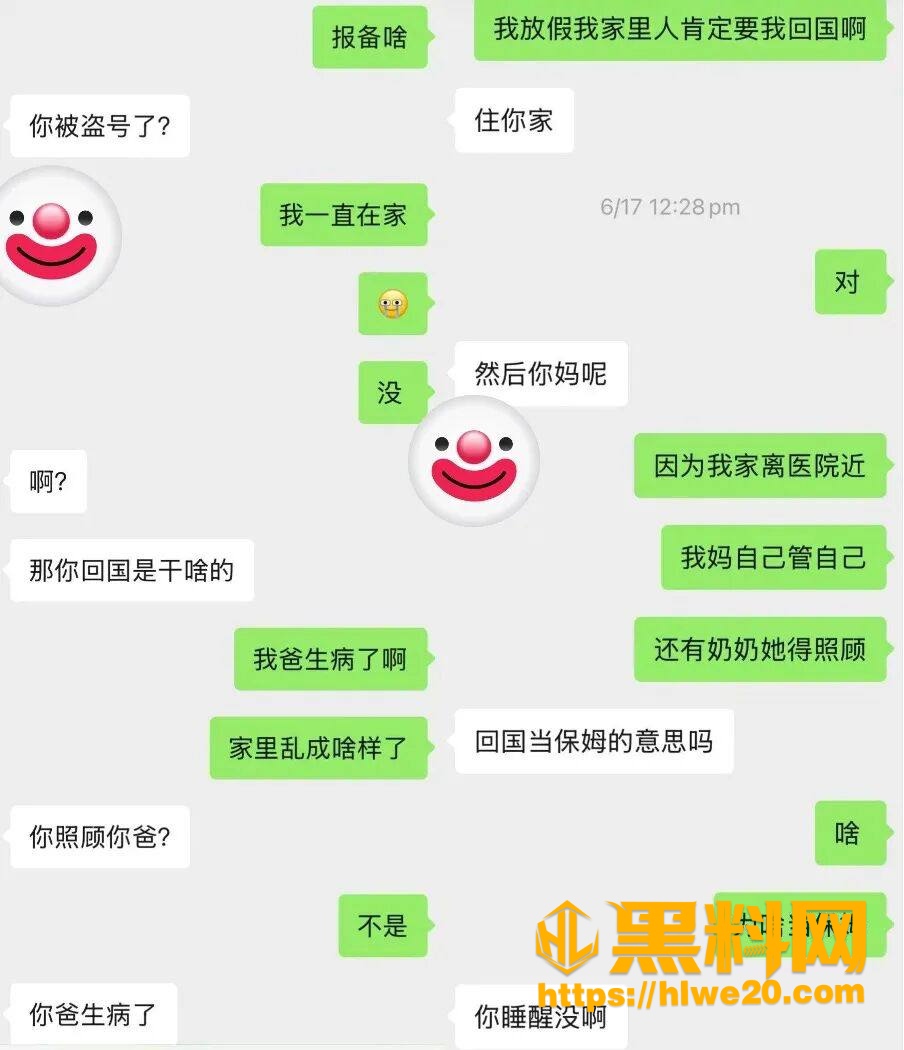 曝光