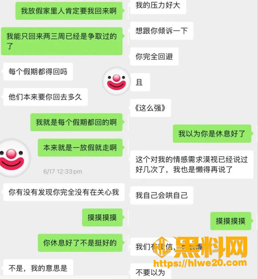 曝光2