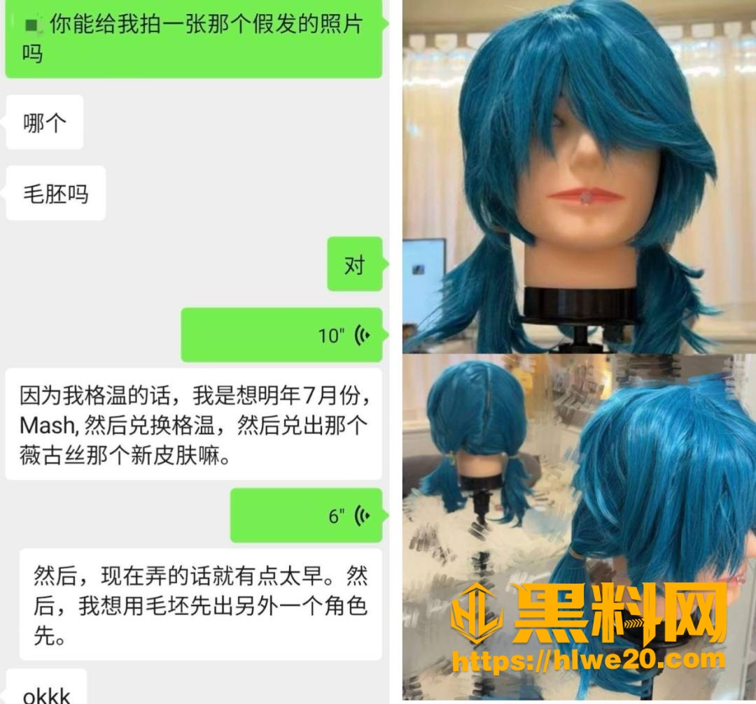 吐槽 2