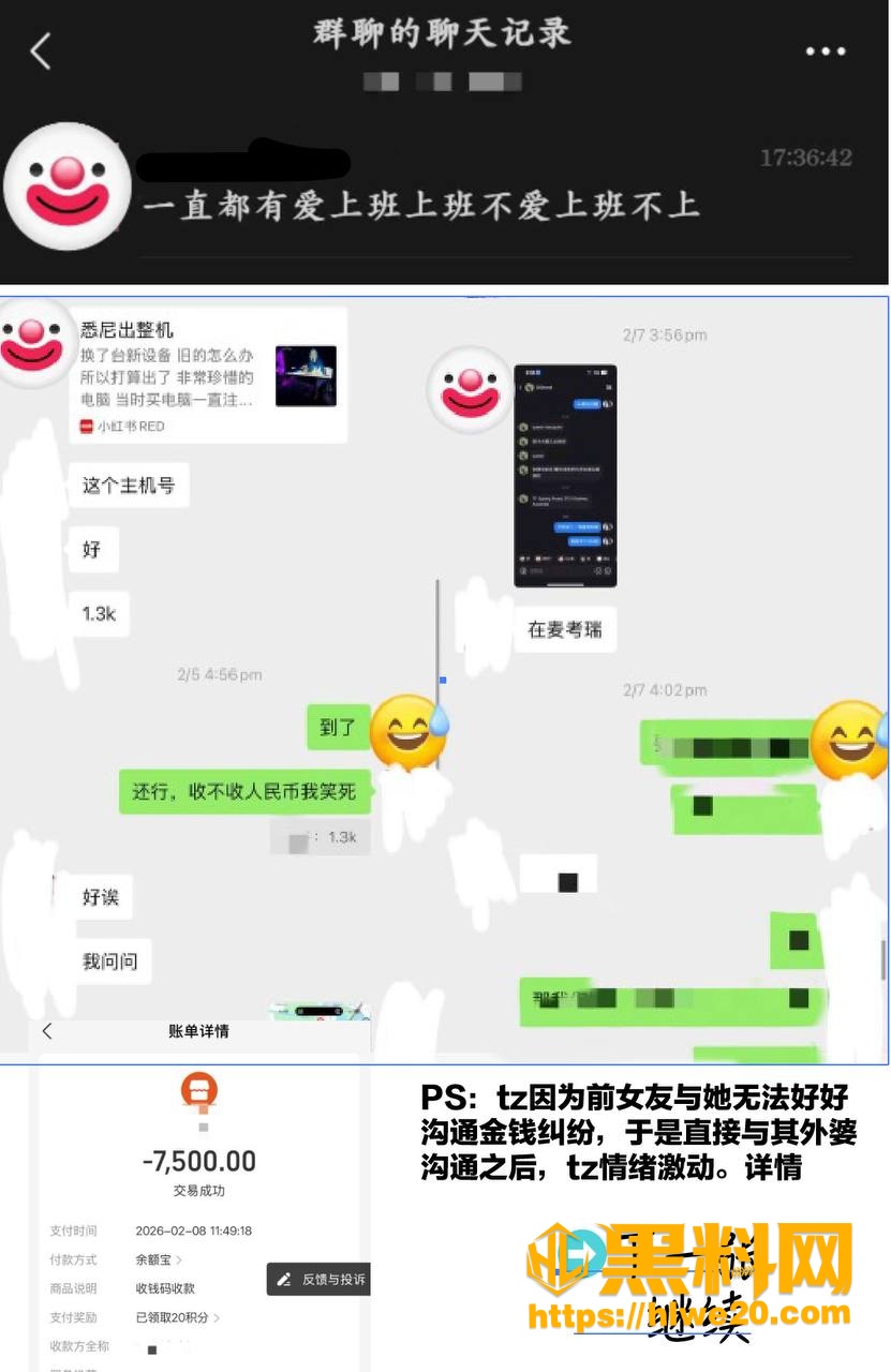 曝光3