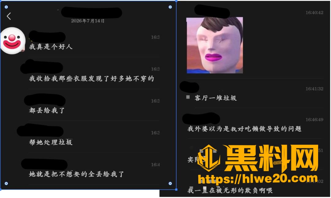 吃瓜3