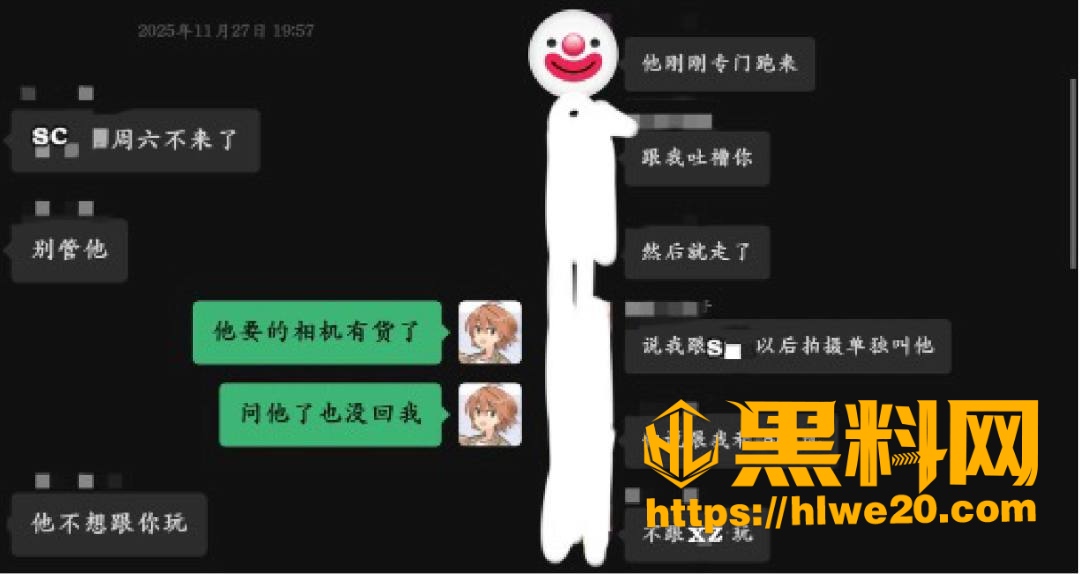 聊天记录3