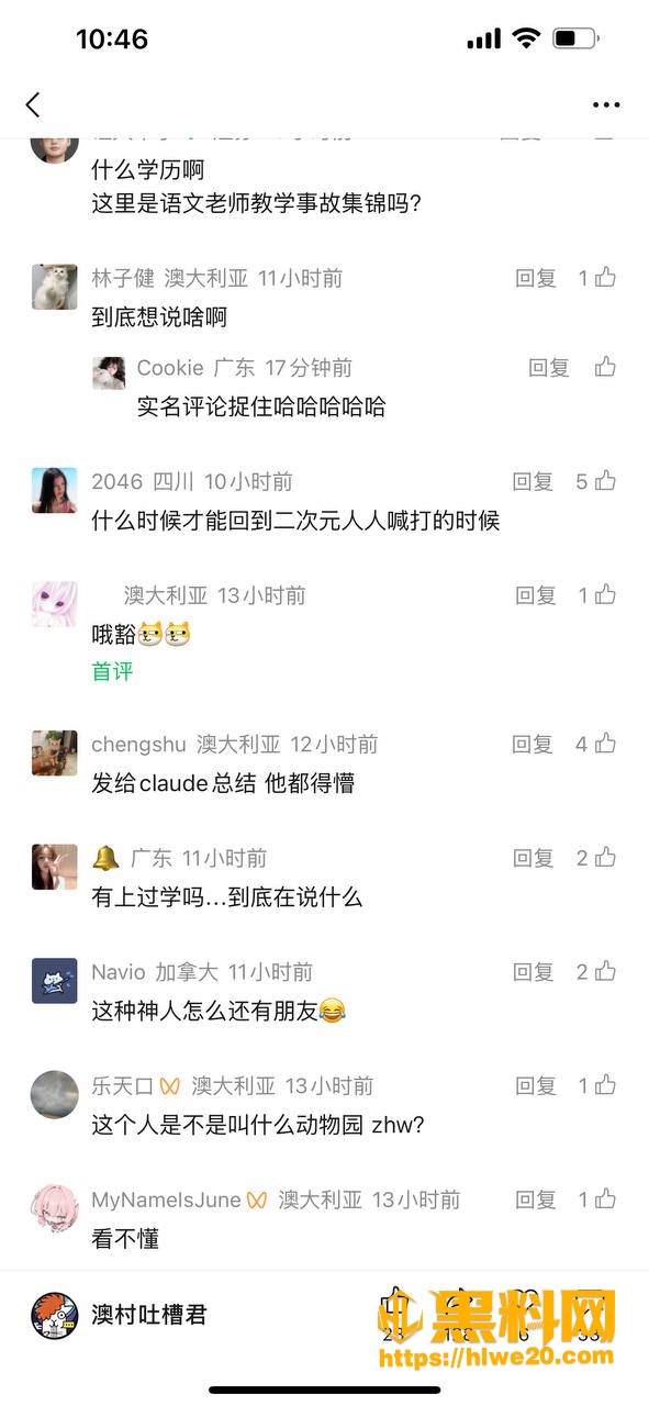 白嫖